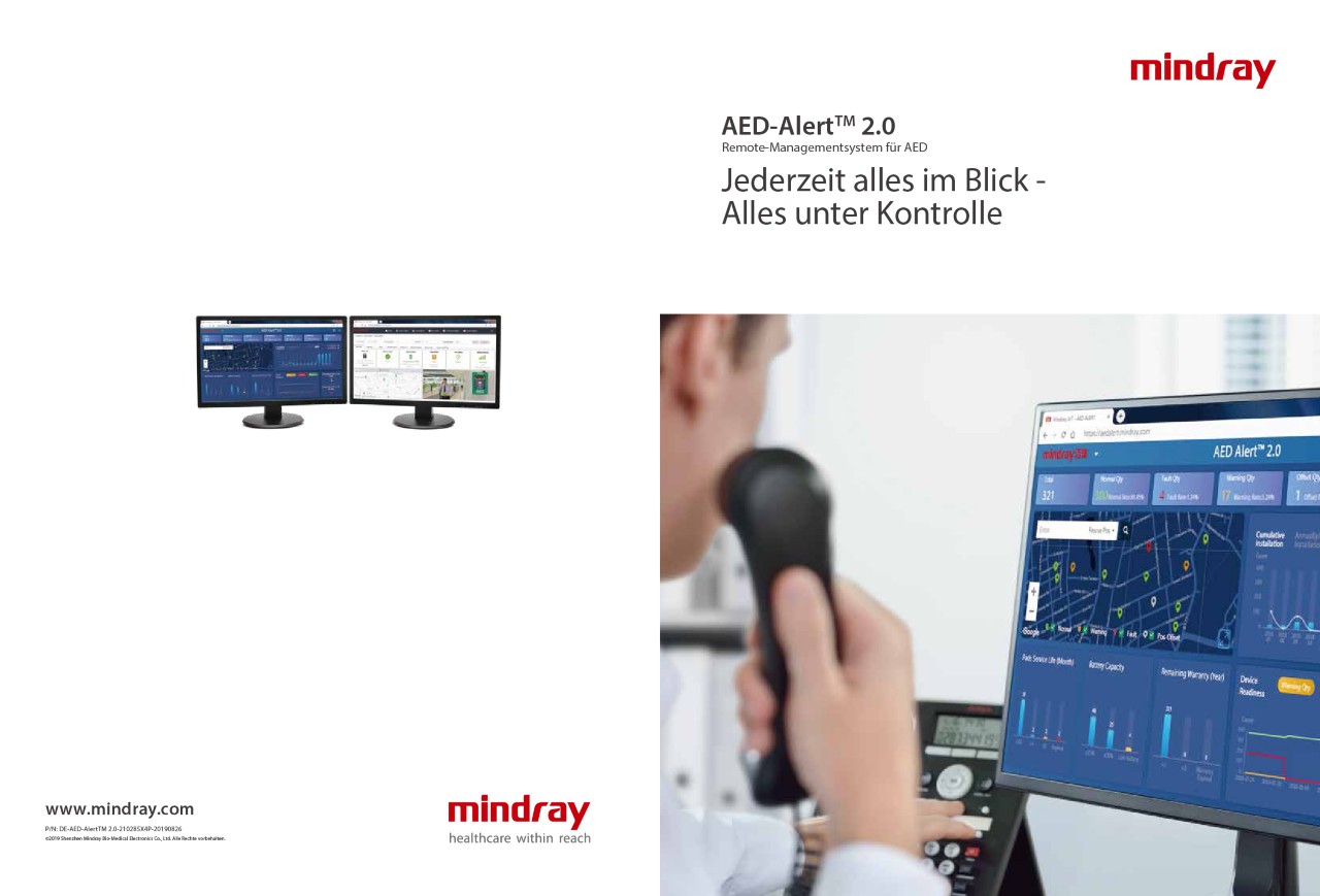LETOU国际米兰·(中国区)官方网站