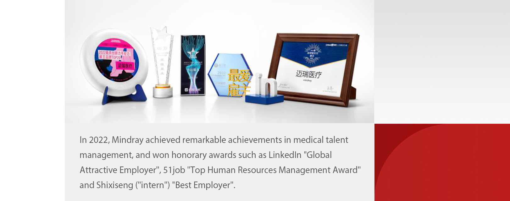 LETOU国际米兰·(中国区)官方网站