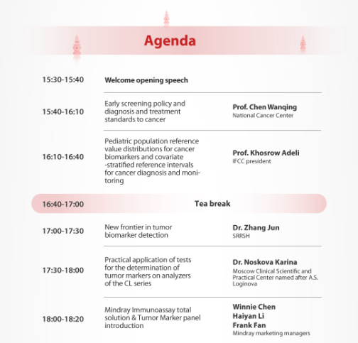 LETOU国际米兰·(中国区)官方网站