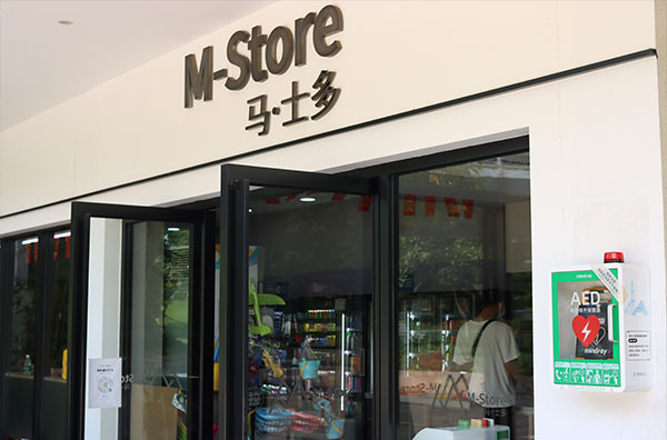 LETOU国际米兰·(中国区)官方网站