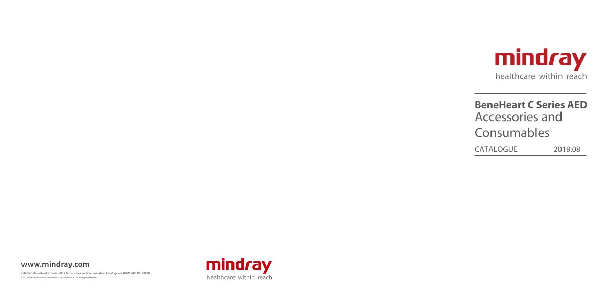 LETOU国际米兰·(中国区)官方网站