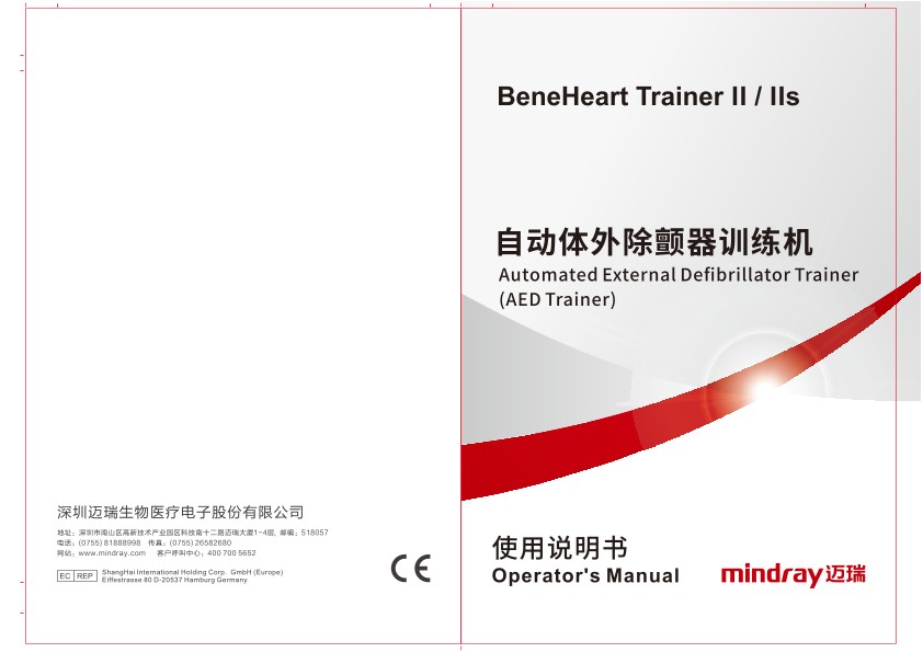 LETOU国际米兰·(中国区)官方网站