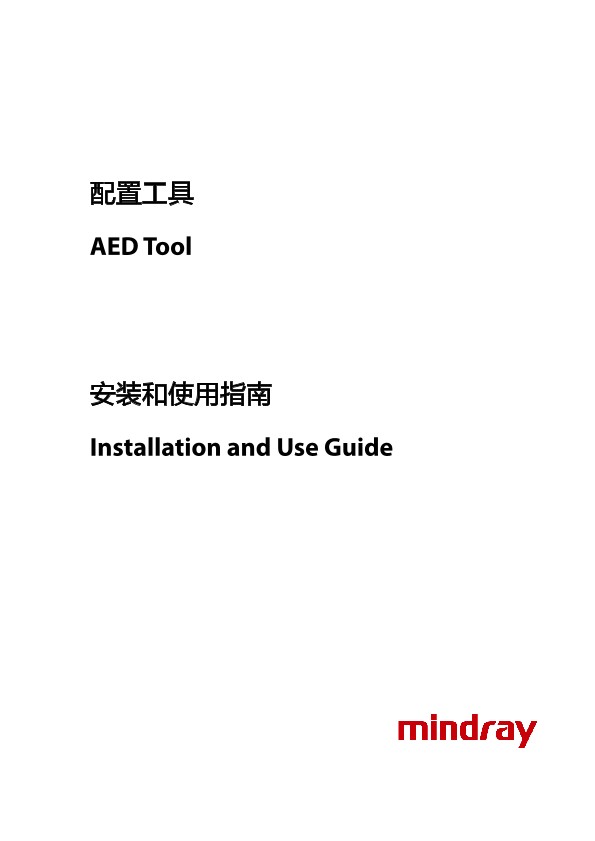 LETOU国际米兰·(中国区)官方网站