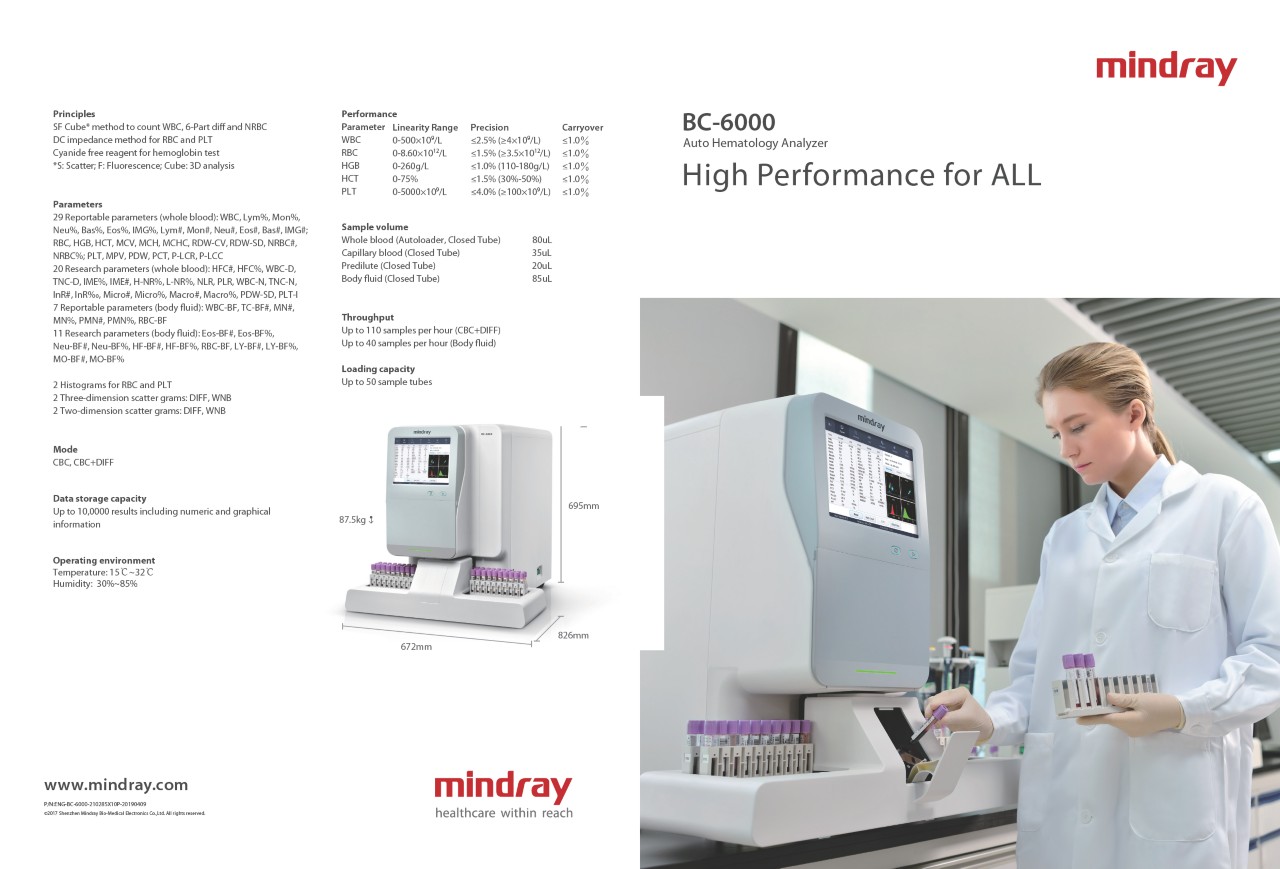 LETOU国际米兰·(中国区)官方网站