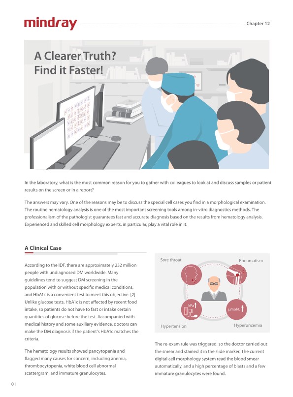 LETOU国际米兰·(中国区)官方网站