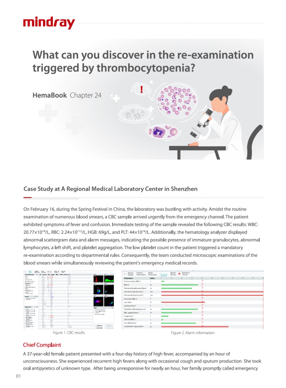 LETOU国际米兰·(中国区)官方网站
