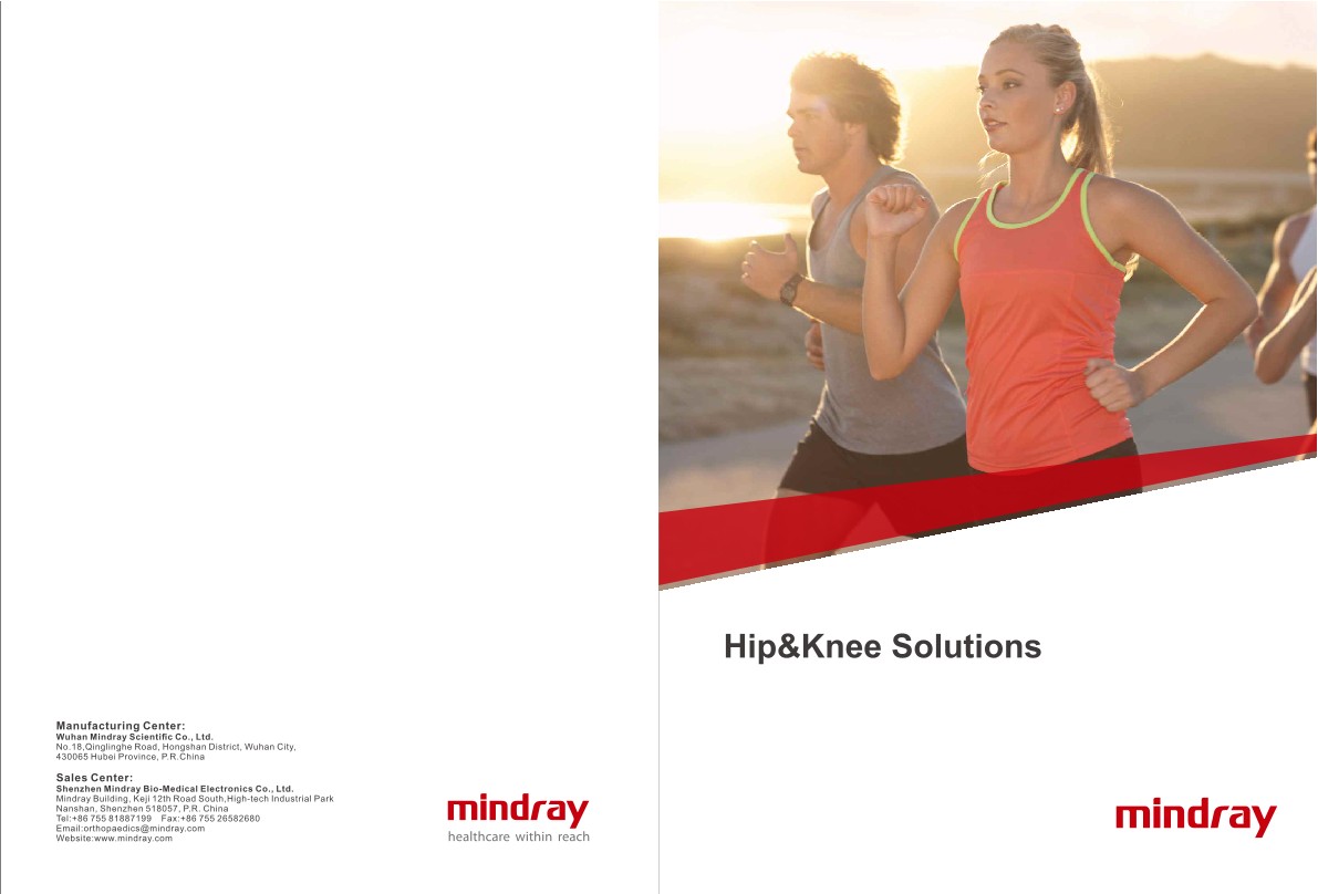 LETOU国际米兰·(中国区)官方网站