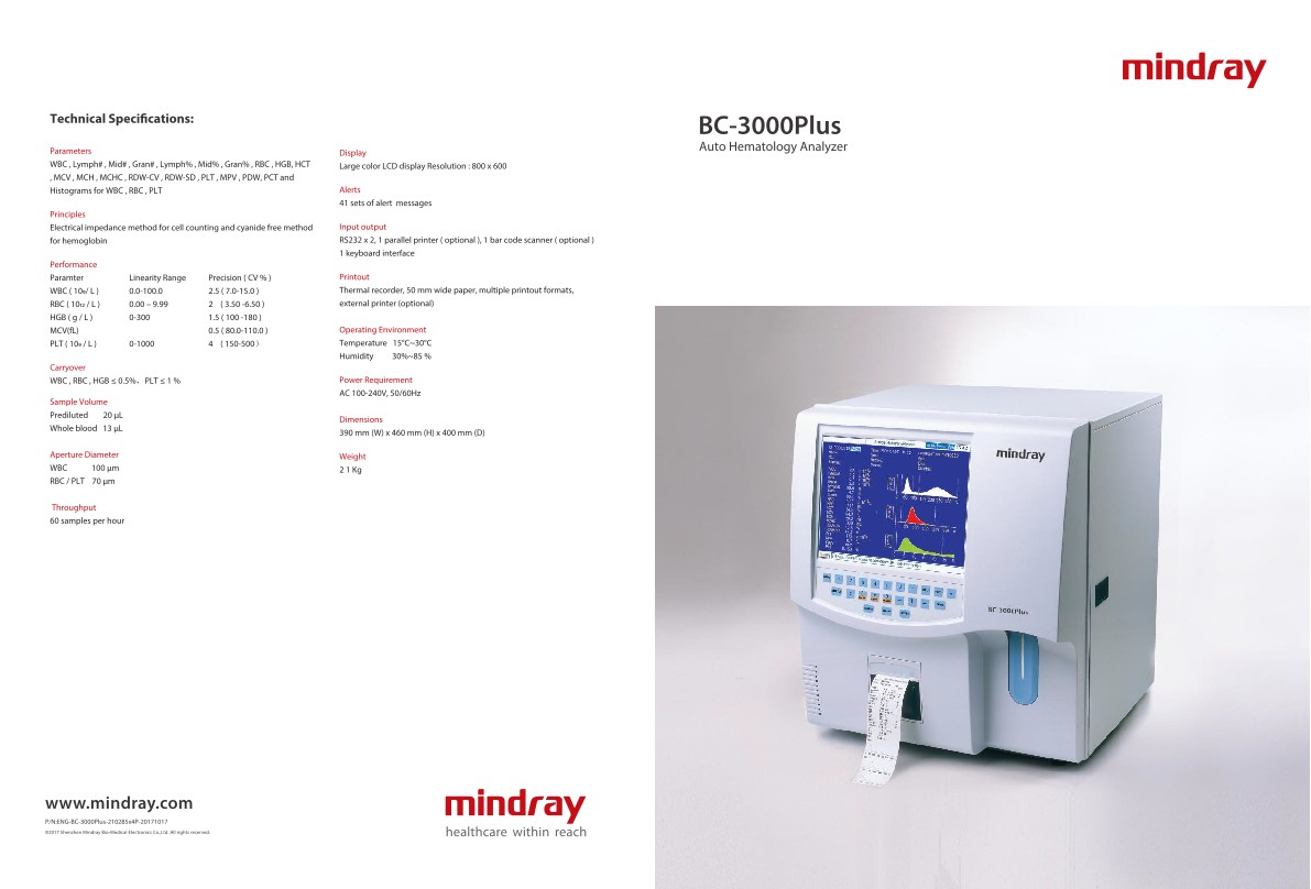 LETOU国际米兰·(中国区)官方网站