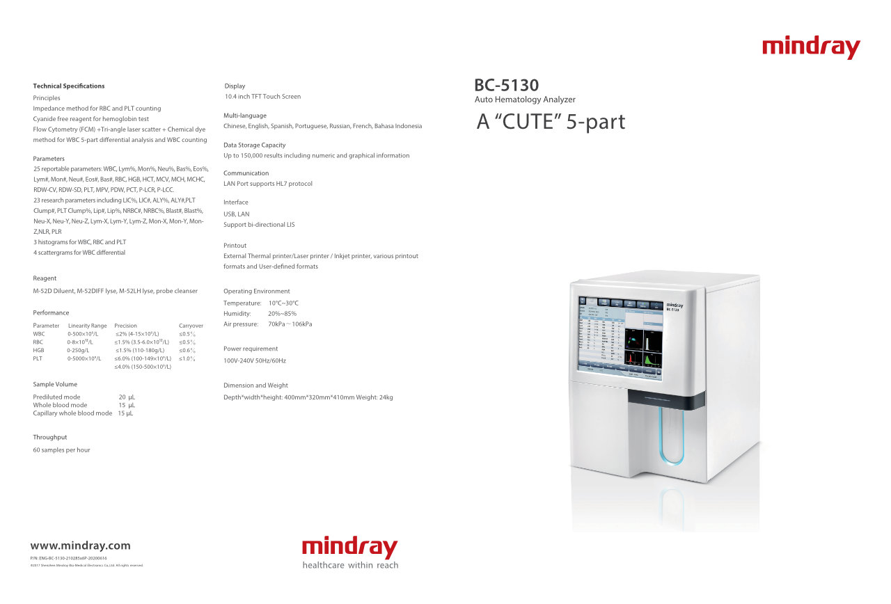 LETOU国际米兰·(中国区)官方网站