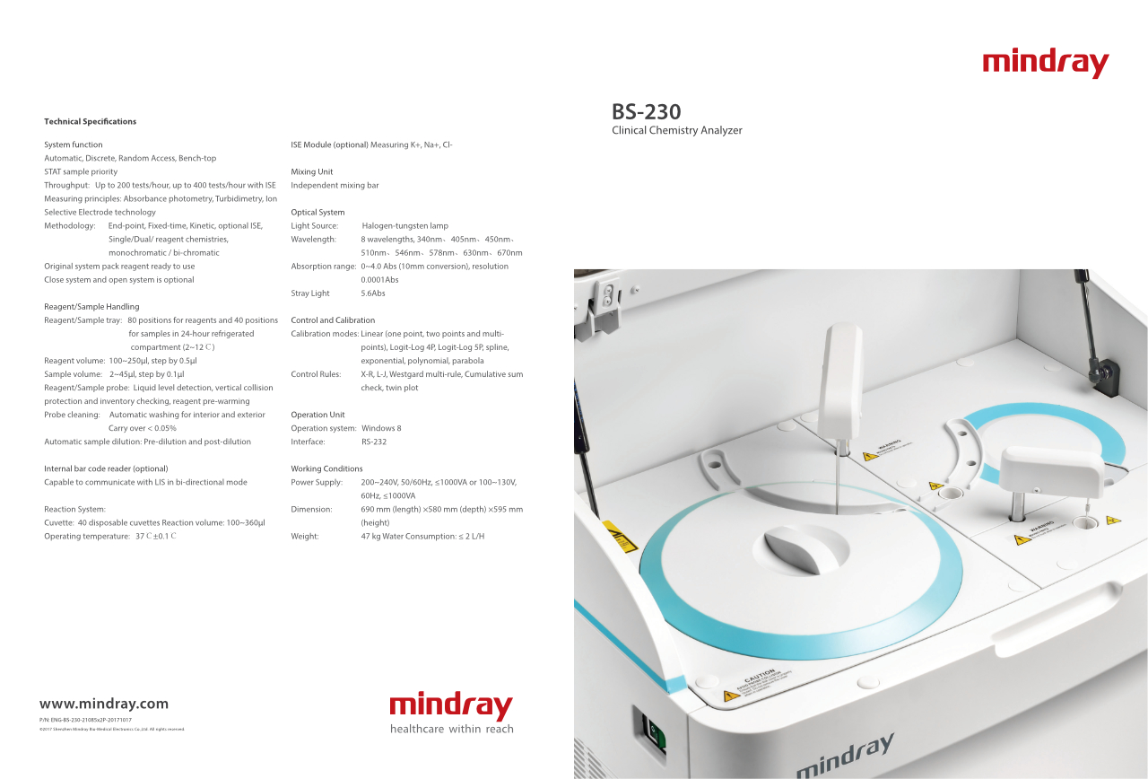 LETOU国际米兰·(中国区)官方网站
