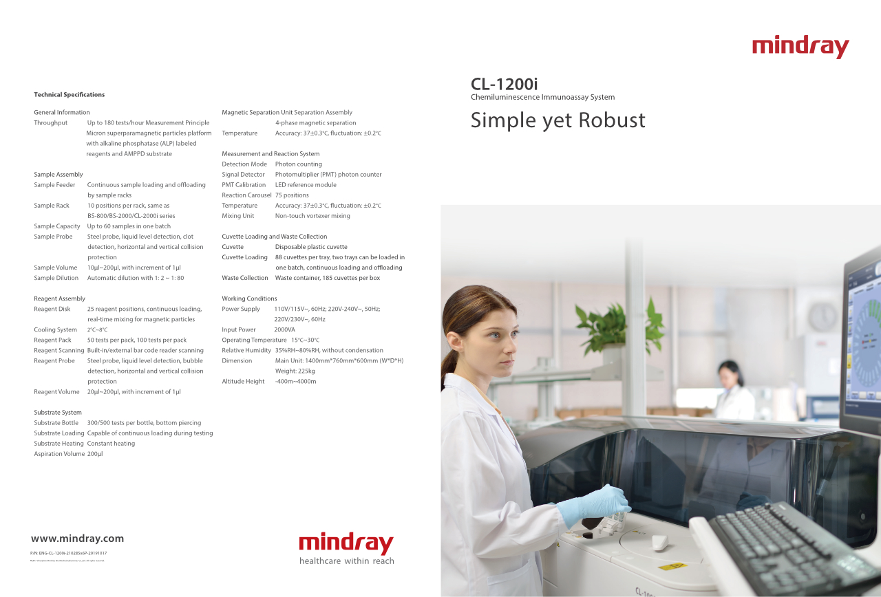 LETOU国际米兰·(中国区)官方网站