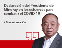 LETOU国际米兰·(中国区)官方网站