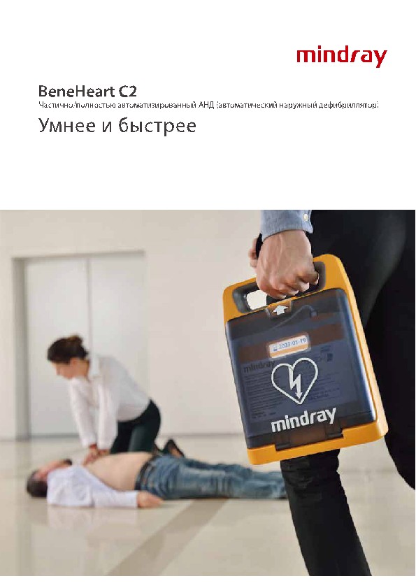 LETOU国际米兰·(中国区)官方网站