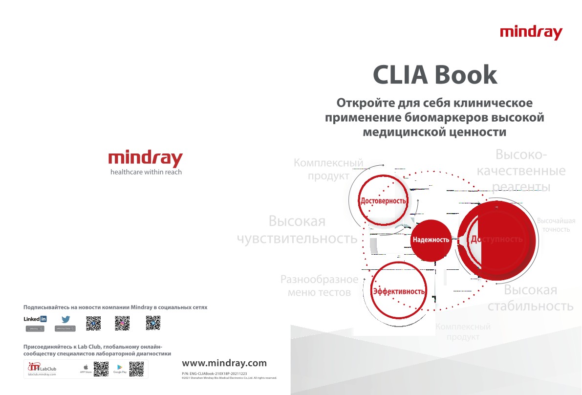 LETOU国际米兰·(中国区)官方网站