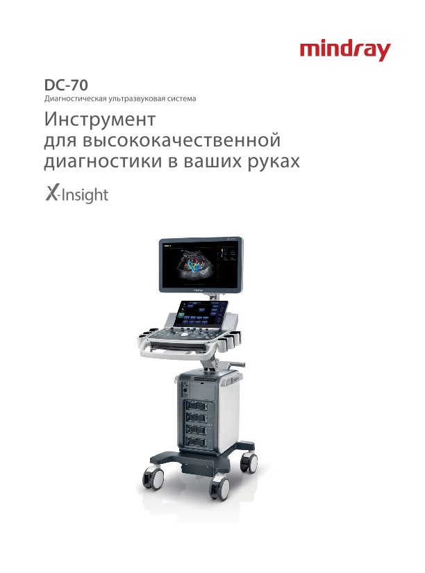 LETOU国际米兰·(中国区)官方网站