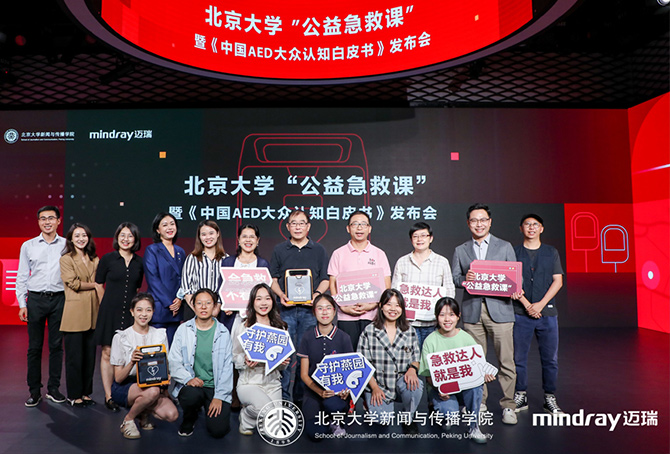 LETOU国际米兰·(中国区)官方网站