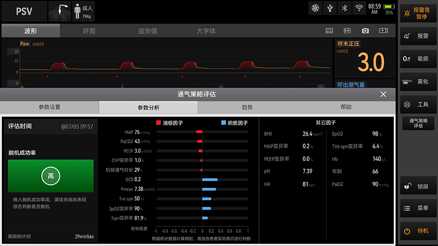 LETOU国际米兰·(中国区)官方网站