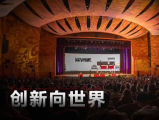 纵横亚欧，，，，，，，，相聚妇产超声盛会