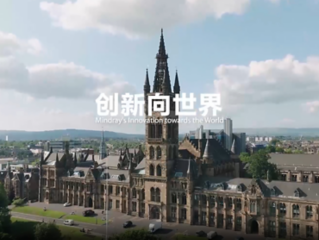 学术笃行：引领前沿麻醉立异