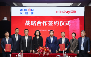 letou国际米兰官网与艾迪康签署战略相助协议，，，，，，同谋磨练医学新未来