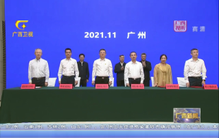 广西党政代表团赴粤考察并莅临letou国际米兰官网总部旅行