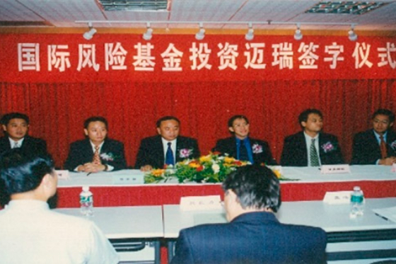 Mindray recibió la primera ronda de inversiones de 2?millones de dólares de Walden International.