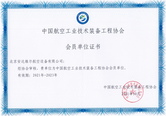 LETOU国际米兰·(中国区)官方网站