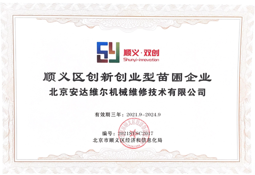 LETOU国际米兰·(中国区)官方网站