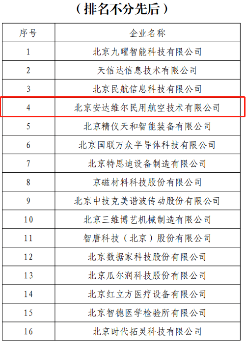 LETOU国际米兰·(中国区)官方网站