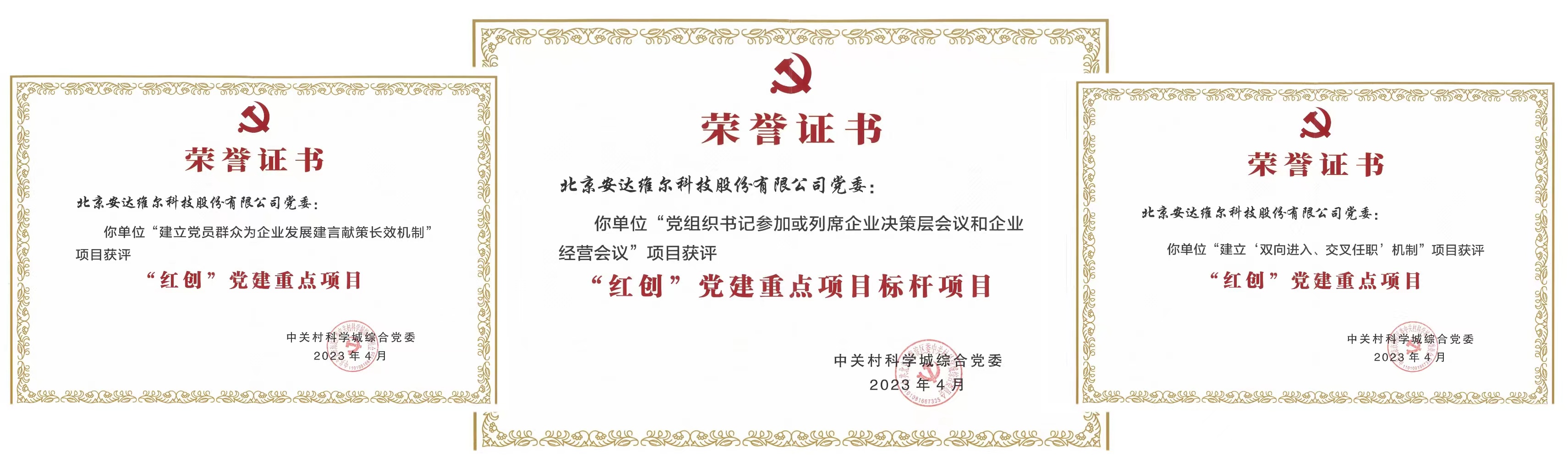LETOU国际米兰·(中国区)官方网站