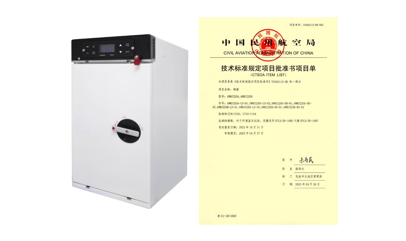LETOU国际米兰·(中国区)官方网站
