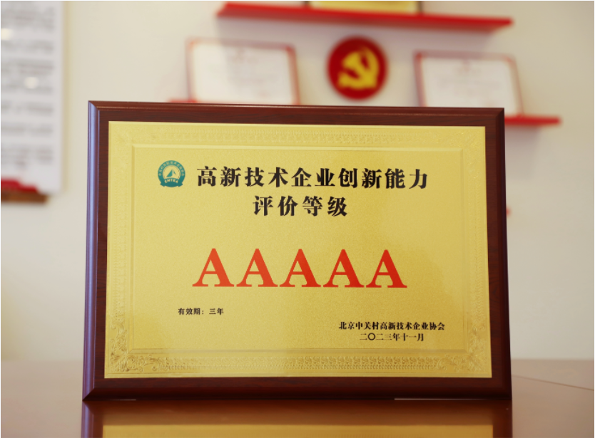 LETOU国际米兰·(中国区)官方网站