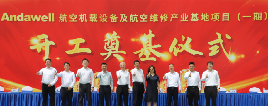 LETOU国际米兰·(中国区)官方网站