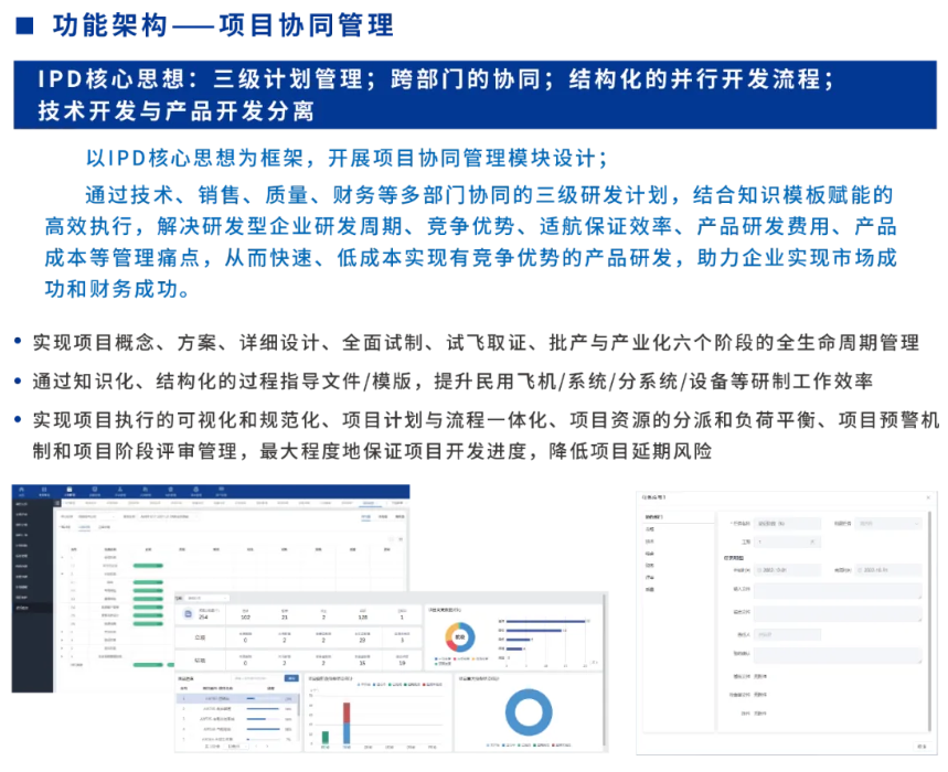 LETOU国际米兰·(中国区)官方网站