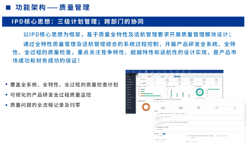 LETOU国际米兰·(中国区)官方网站