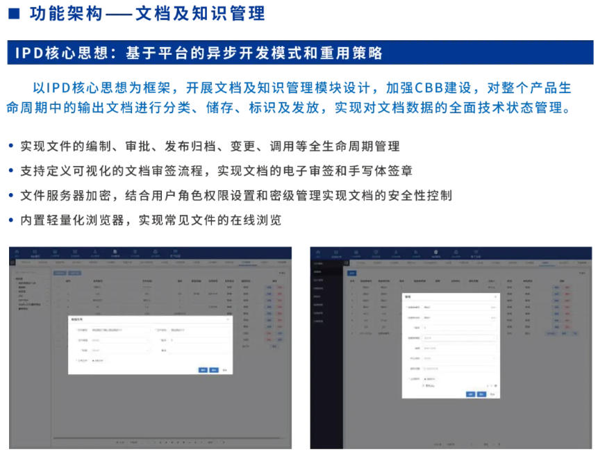 LETOU国际米兰·(中国区)官方网站