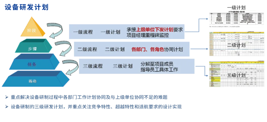 LETOU国际米兰·(中国区)官方网站