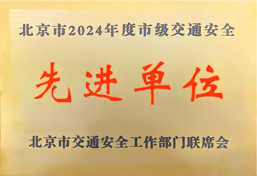 LETOU国际米兰·(中国区)官方网站