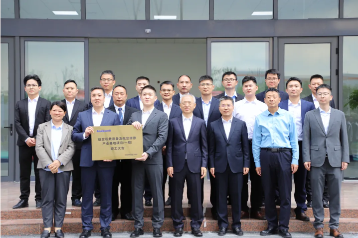 LETOU国际米兰·(中国区)官方网站